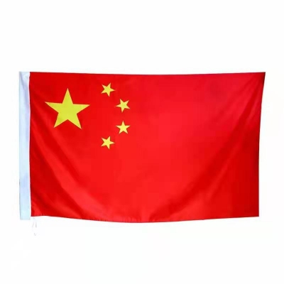 2號(hào)國(guó)旗