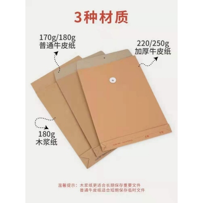 檔案袋進口紙