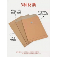 檔案袋進口紙