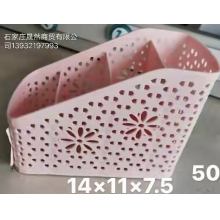 分類盒