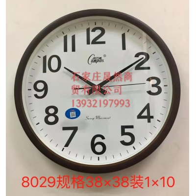 康巴絲8029掛表 