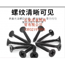 自動絲3.5*30