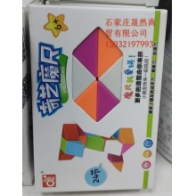 獎勵小禮品（鑰匙扣，魔尺，拼圖）各一個