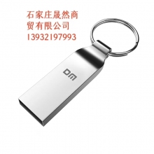 8g優(yōu)盤