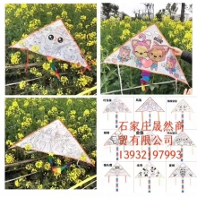 空白風箏 1米