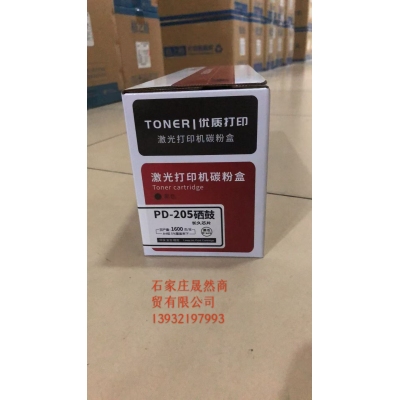奔圖205硒鼓