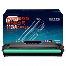 110硒鼓