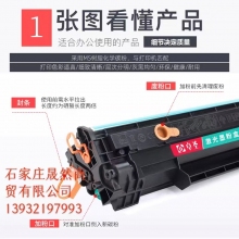 137硒鼓