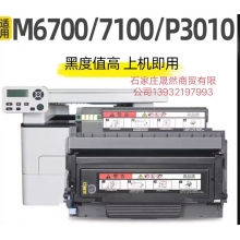 兄弟7658粉盒6700