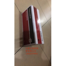 205奔圖硒鼓
