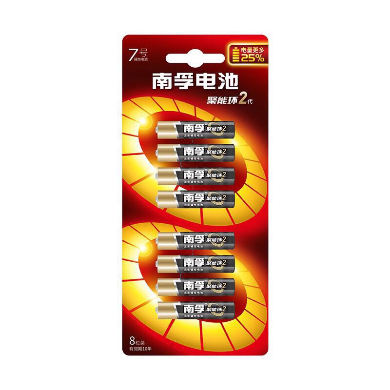 7號南孚.jpg